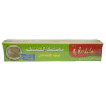 تغليف جولدن
