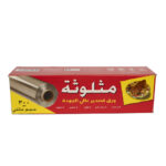 قصدير عالي الجودة