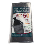 أكياس نفايات جالون