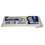 أكياس نفايات