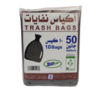 اكياس نفايات جالون