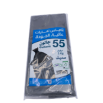 أكياس نفايات عالية الجودة